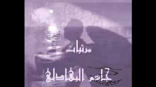 فواد سالم - موال - روحي بيده