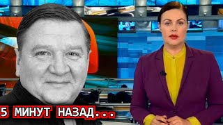 29 Сентября 5 Минут Назад Сообщили! Роман Мадянов