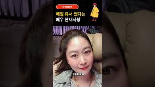 유서만 8번 썼다는 연예인