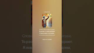 Песенка о квантах на кончиках пальцев (1) (Евгению Евтушенко) (на стихотворение Миши Мазеля)