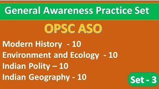 General Awareness Pratice Set  3 |  OPSC ASO |  #aso #opsc #opscaso #oas #osssc #ssccgl