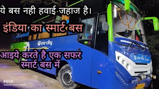 Travelling in India's Intercity Smart Bus # Travelled from Basti To Noida ..