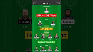 USA vs IRE Dream11 Prediction Team Today Match || usa vs ireland ||  #t20worldcup #trending #viral