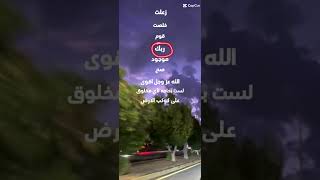 ✨زعلت خلصت يلا قوم ربك موجود✨ ✨صحح؟ ✨