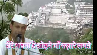 mata vaishno devi aarti live || mata ke bhajan || vaishno devi bhajan #maa #bhajan #maabhajan