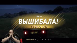 Самый напряженный финал Вышибалы |Bulkin