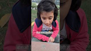 चींटी की लड़ाई #funny #comedy #shorts #viral #trending #youtubeshorts #viralvideo #ytshorts #yt #cute