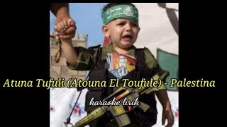 Atuna tufuli(atouna el toufule) karaoke lirik @REYVANS MUSIC