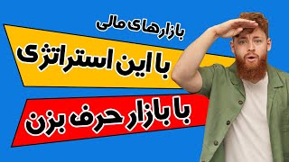 استراتژی ترید با کندل استیک / اشتباهات معامله گران در برخورد با کندل استیک