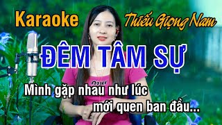 Đêm Tâm Sự ✔ Karaoke Thiếu Giọng Nam ► Song Ca Với Ngọc Lan ❖ Thiết TV