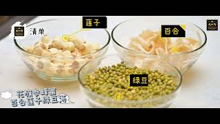 【大山行養生食譜】花旗參蜂蜜百合蓮子綠豆湯 | 大山行 Great Mountain Ginseng