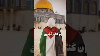 هاذ الصوت يشبه صوت أي قارئ #غزة #فلسطين