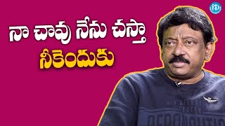 RGV Mind Blowing Speeches | RGV Truths | Ram Gopal Varma | Ramuism