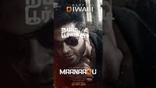 Maanadu Tilltle Song Part-2#whatsappstatus #maanadu #shorts