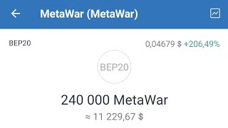 СРОЧНО!!! Airdrop METAWAR 10 000 монет на 430$ Шок😱😱😱ТОРОПИСЬ ЗАБРАТЬ-  Вывод сразу на  TrustWallet