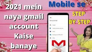 how to create new gmail account 2021, how to open new gmail account 2021, how to create new gmail