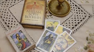 🔮❗Наталья Черниховская. Причина смерти#тарорасследование