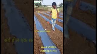 मल्चिंग होल मेकर। Automatic mulching hole maker। spray pump operated mulching hole maker।