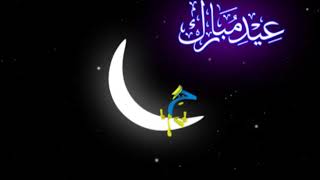 Jeem - Eid ID Muneeb ur Rehman sighting moon