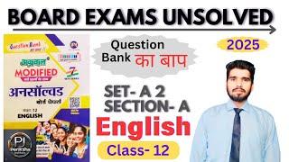 UP board exams 2025 | unsolved paper | set -A2, section - A | #cbseboardexamination  @PW-Foundation