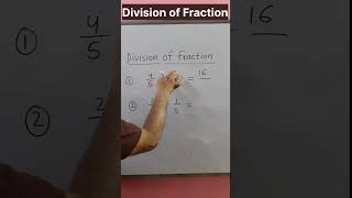 Fraction ki division | भिन्न की भाग | इतना आसान😎😎😎 #shorts #trending #viral