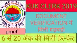 KUK CLERK डॉक्युमेंट में हुई गड़बड़ी//मार्कशीट्स के साथ हेर-फेर