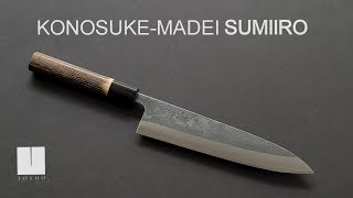 Konosuke Madei Sumiiro Gyuto 210mm Burnt Chestnut Handle