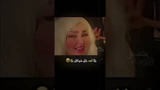 ايه خليل الماعنده شسوله😂عدكم زاهي😂المصمم حسو