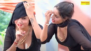 Ghume Mera | Sunita Baby | New Dj Haryanvi Dance Haryanvi Video Song 2023 | Dance Club Sonotek