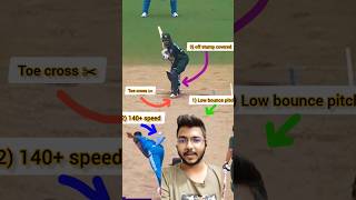 Mohammed Siraj Wicket🚨Analysis⏩IND Vs PAK 🔥 #cricketlover #worldcup2023 #cricket