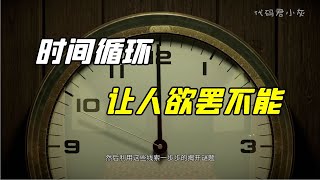 12分钟(Twelve Minutes): 3A玩腻了来尝尝这个,会有意外惊喜