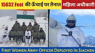 दुनिया सबसे ऊंचे युद्ध क्षेत्र में तैनात पहली महिला अधीकारी बनीं Captain Shiva Chauhan