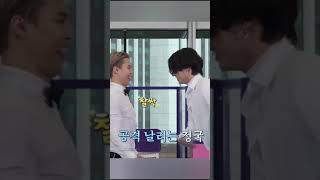 BTS Funny