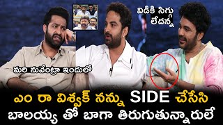 Jr NTR Unexpected Fun With Vishwak Sen & Siddhu About Balakrishna || Orange Media