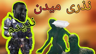 عاشورا در وارزون🗿🔞