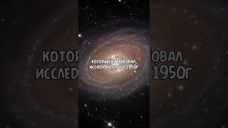 Удивительный объект Хога #fact #galaxy #space #космос #звезды