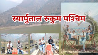 स्यार्पुताल रुकुम पश्चिम// Boating on Shyarputal Rukum West