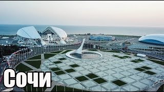 Сочи от гор до моря. ОТ ЖИЛОГО ГАРАЖА ДО ЛЮКС НЕДВИЖИМОСТИ