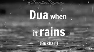 DUA WHEN IT RAINS | Allahumma sayyiban nafian |  اللّهُمَّ صَيِّـباً نافِـعاً