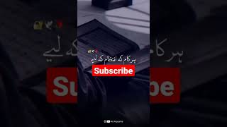 shab e qadar | shab e qadar whatsaap status | #shab_e_qadar #shorts #youtubeshorts #tiktok