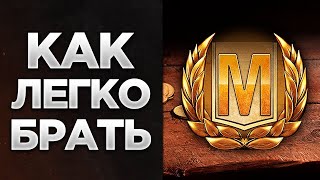 WoT Blitz Мастер WZ 113.#wotblitz #nezdan4ik #рекомендации