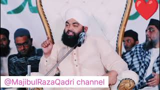 Gheebat Karne Walo Ka Anjam ? | Sayyed Aminul Qadri Sahab#takrir #waqia #islamic #bayan #video #