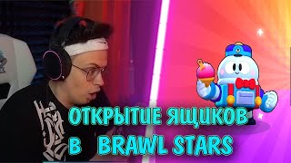 БУСТЕР ПОЙМАЛ САМЫХ РЕДКИХ БОЙЦОВ В BRAWL STARS | Лучшие моменты Бустера