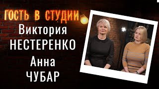 Арт-проект “Новые мосты” | Гость в студии: Виктория Нестеренко и Анна Чубар | Выпуск от 04.02.2022