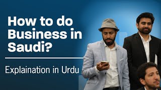 Saudi Main Business kese kiya jae? How to be settled in Saudi through Business? #tasattur