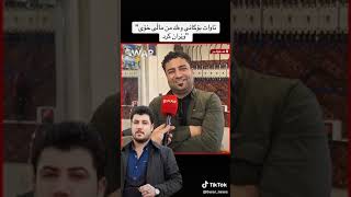 فاخیر حەریری باسی ئاوات بۆکانی و سمایل سەردەشتی / faxer hariri - awat bokani - smail sardashti