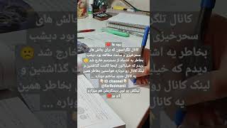 LETS STUDY WITH ME ~ چالش سحر خیزی و ساعت مطالعه ~ با من درس بخون ~ انگیزشی کنکور