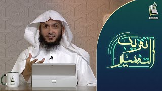 تقريب التفسير 59 | سورة الغاشية (5) | د. أيمن الحمدان