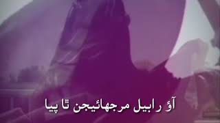 ho pare aa pare aa #sindhi #sindhistatus #sindhiwhatsappstatus #sindhisadsongs #sadiq_faqeer