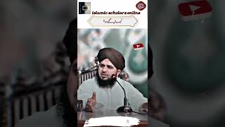 kahan gay wo  #youtubeshorts #shorts @islamicscholarsonline